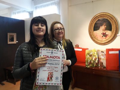 За четвърта поредна година община Свищов отличи победителите в конкурса „Баба Марта“