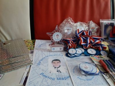 Близо 90 седмокласници участваха в традиционното математическо състезание в памет на Виктор Маринов