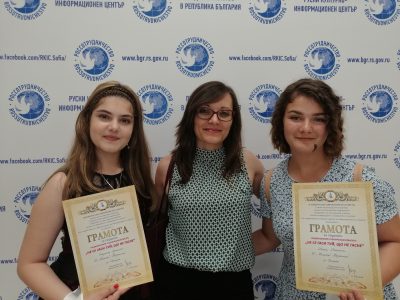 Ученички от СУ „Николай Катранов“ спечелиха първо и второ място в Национален конкурс на движение „Русофили“