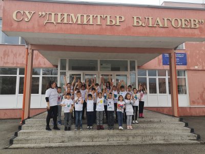 В СУ „Димитър Благоев“ – гр. Свищов учениците от III-ти „б“ клас отбелязаха международния ден на толерантността