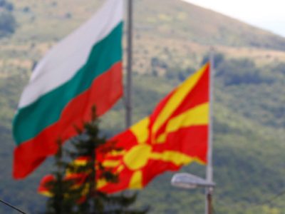Организират ученически конкурс на тема „Македония и България – близките далечни“