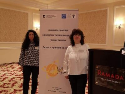 Сертификат за престижно участие в конкурса „Новатори в образованието – 2020“ получиха учители от СУ „Николай Катранов“