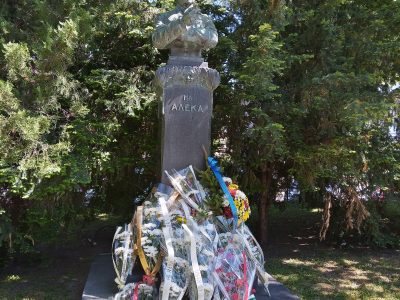 Свищов почита паметта на Алеко Константинов